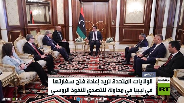 واشنطن تبحث عن نفوذها الضائع في ليبيا