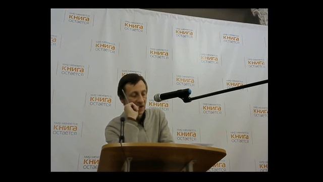 Валерий Бондаренко  ''Немецкий гений и русская идея''