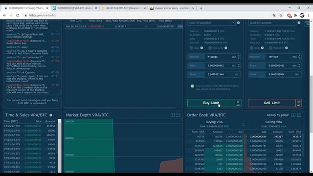 Криптовалюта - Торговый Бот, как МАНИПУЛИРОВАТЬ ботом?