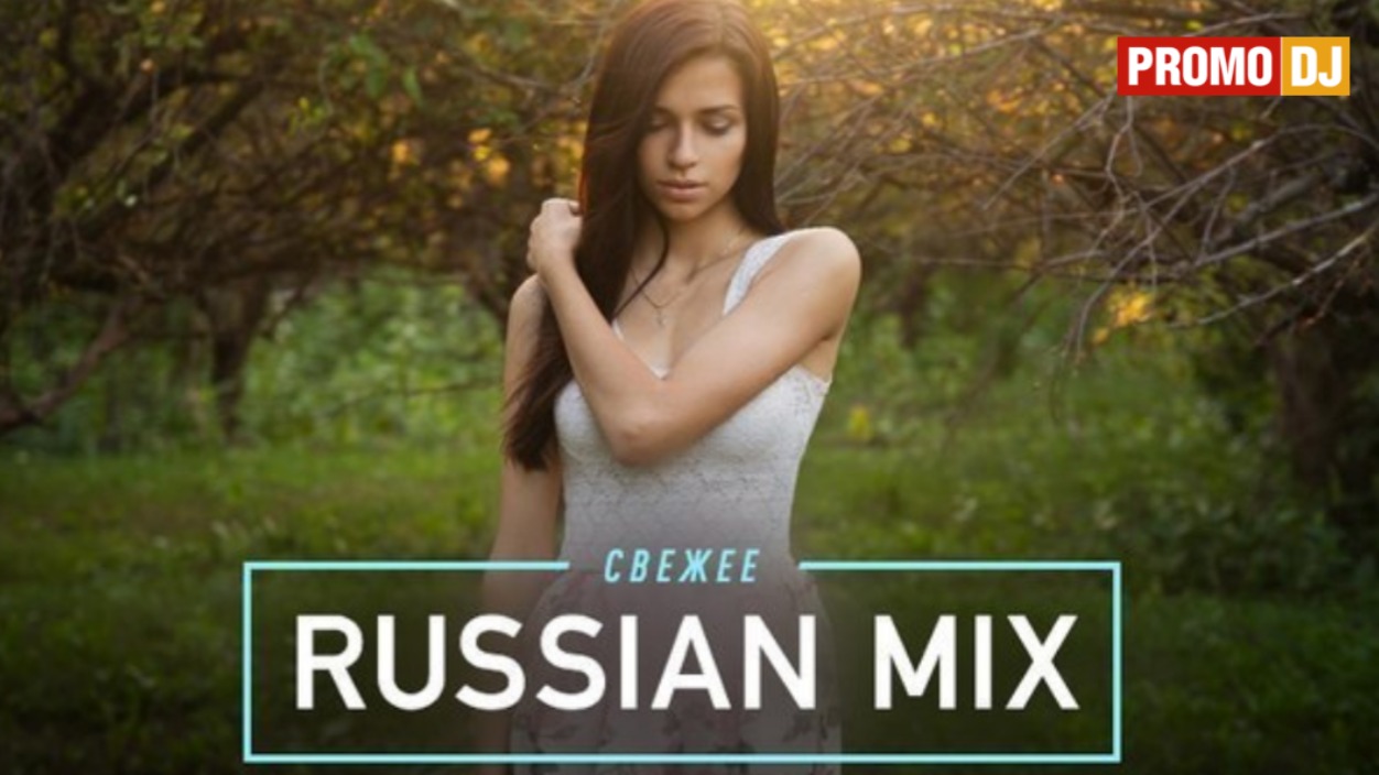 ТОПОВЫЕ РУССКИЕ РЕМИКСЫ 2023 ГОДА ? Beste Russische Musik 2023 ? Топ Шазам 2023 Russian Hits