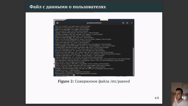 lab2-презентация