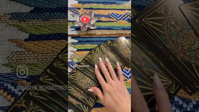 За что он вас любит?!