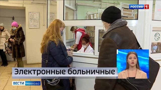 ВЕСТИ ИВАНОВО 21 15 от 01 01 21
