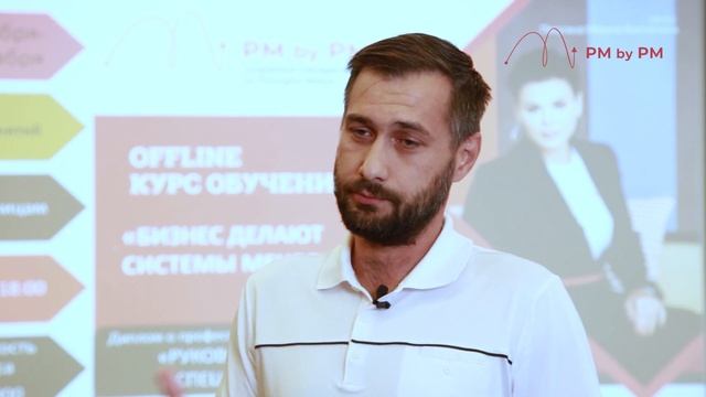 Отзыв о курсе Александр Кочуров ГК "ЛайнерТек"