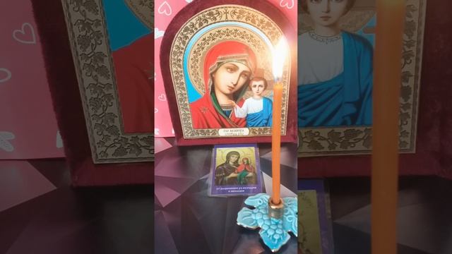 МОЛИТВА НА РОЖДЕСТВО ПРЕСВЯТОЙ БОГОРОДИЦЫ О ЗАМУЖЕСТВЕ! natalia_blagaya