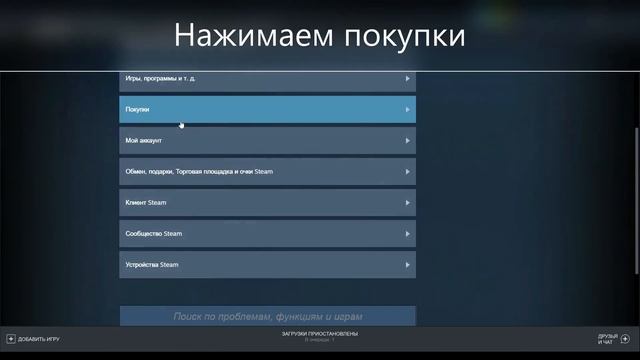 Как скачать GTA V в 2022 году (работет только если игра куплена)
