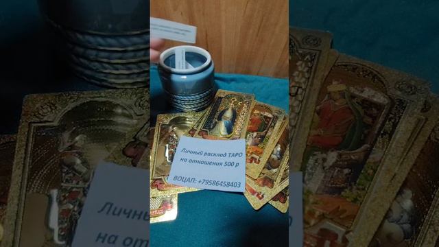 Чьо день грядущий нам готовит?