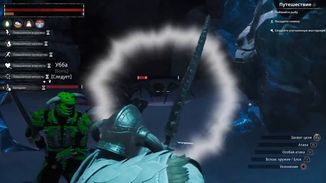 Conan exile путешествие