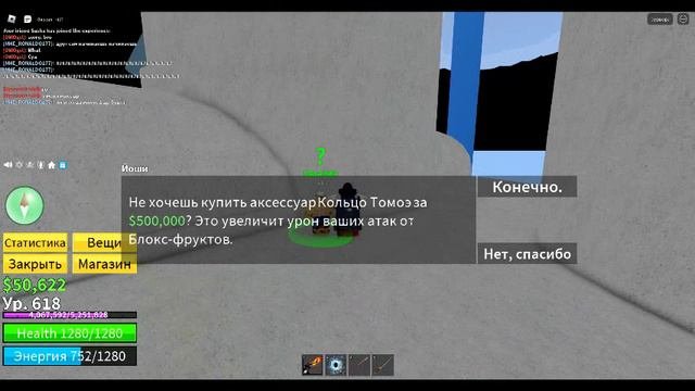 После 2-х месяцев отсутствия в игре