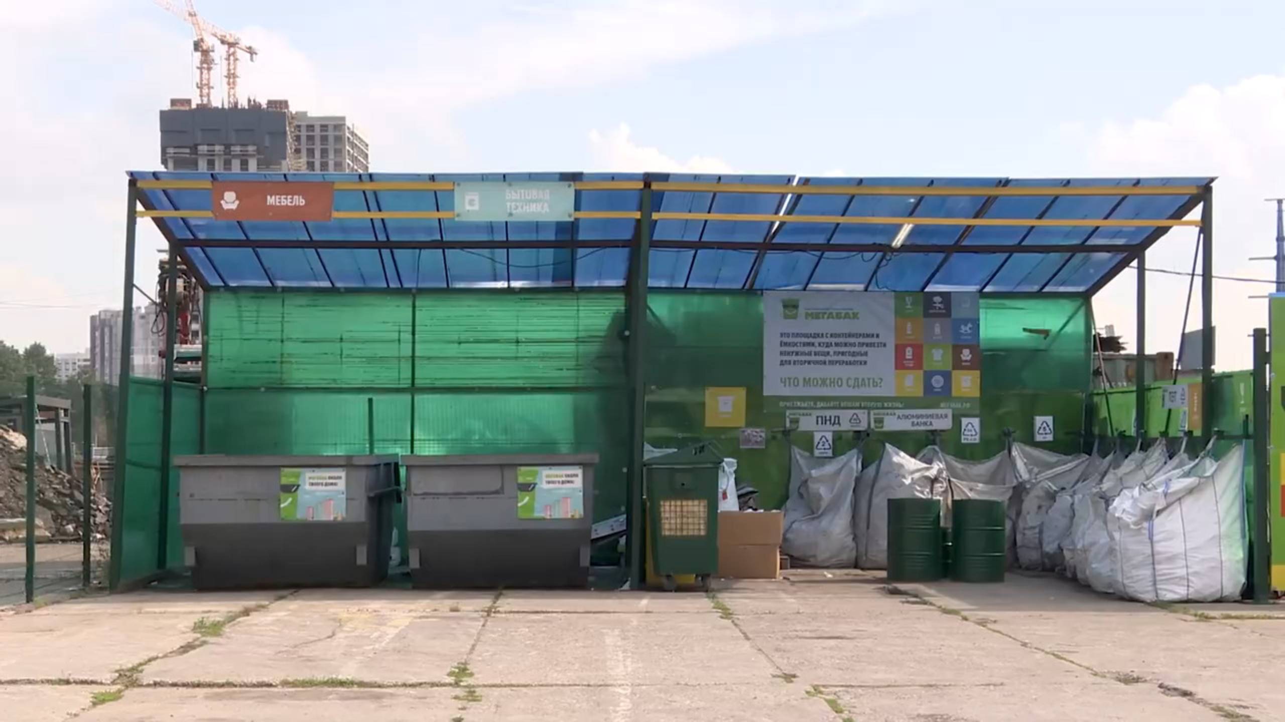 Жители Реутова сдали на переработку резину, пластик, картон, банки и крышки 24.07.2024