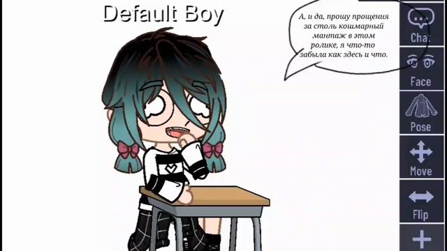 Мини-фильм, жанр, плохой монтаж, гача клуб, гача лайф
