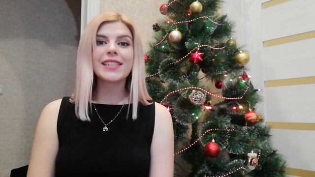 Новогоднее поздравление Мария Щербакова
