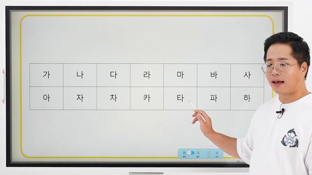 Базовый №2 (уроки корейского языка) По Корее шаг за шагом. 양쌤의 한국어 교실-дифтонги и основные согласные
