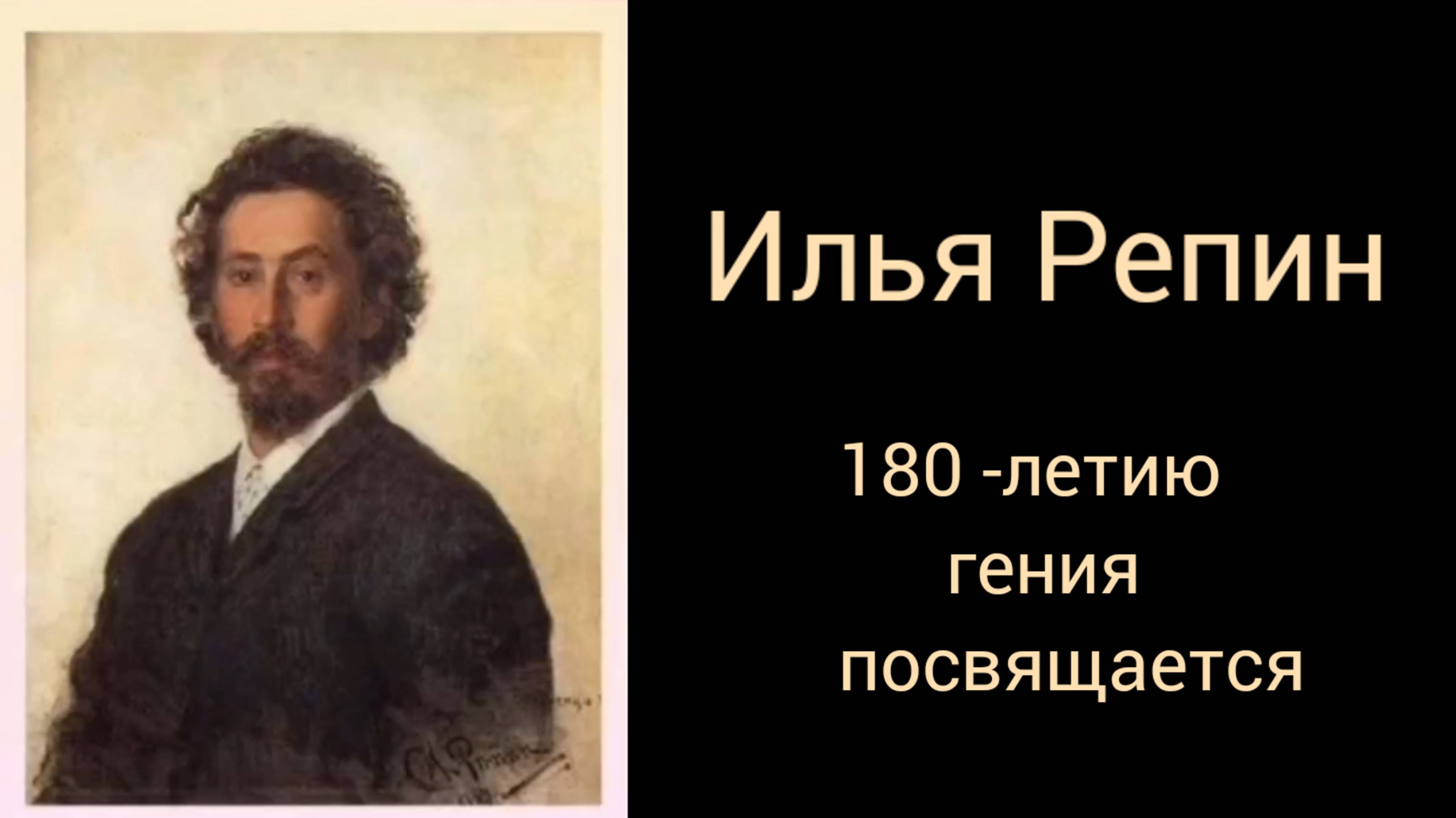 "К юбилею И.Е.Репина" выставка детских работ. рук.В.В.Зайцева.ДДК им.Д.Н.Пичугина, Новосибирск,2024.