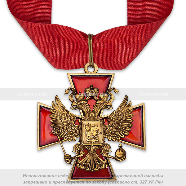 НИВА, орден за заслуги перед Отечеством 3 степени.