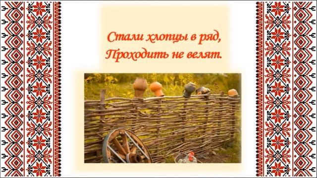 День родного языка: кубанский говор
