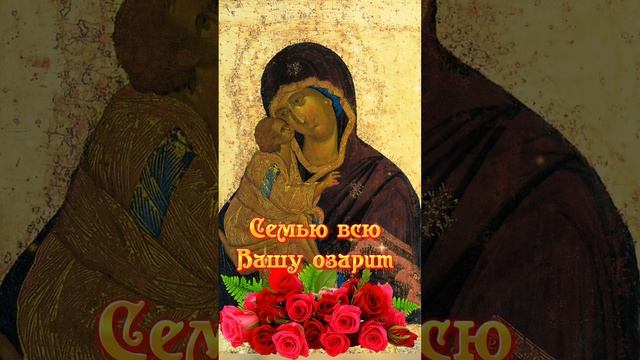 1 сентября празднование Донской иконы Божией Матери