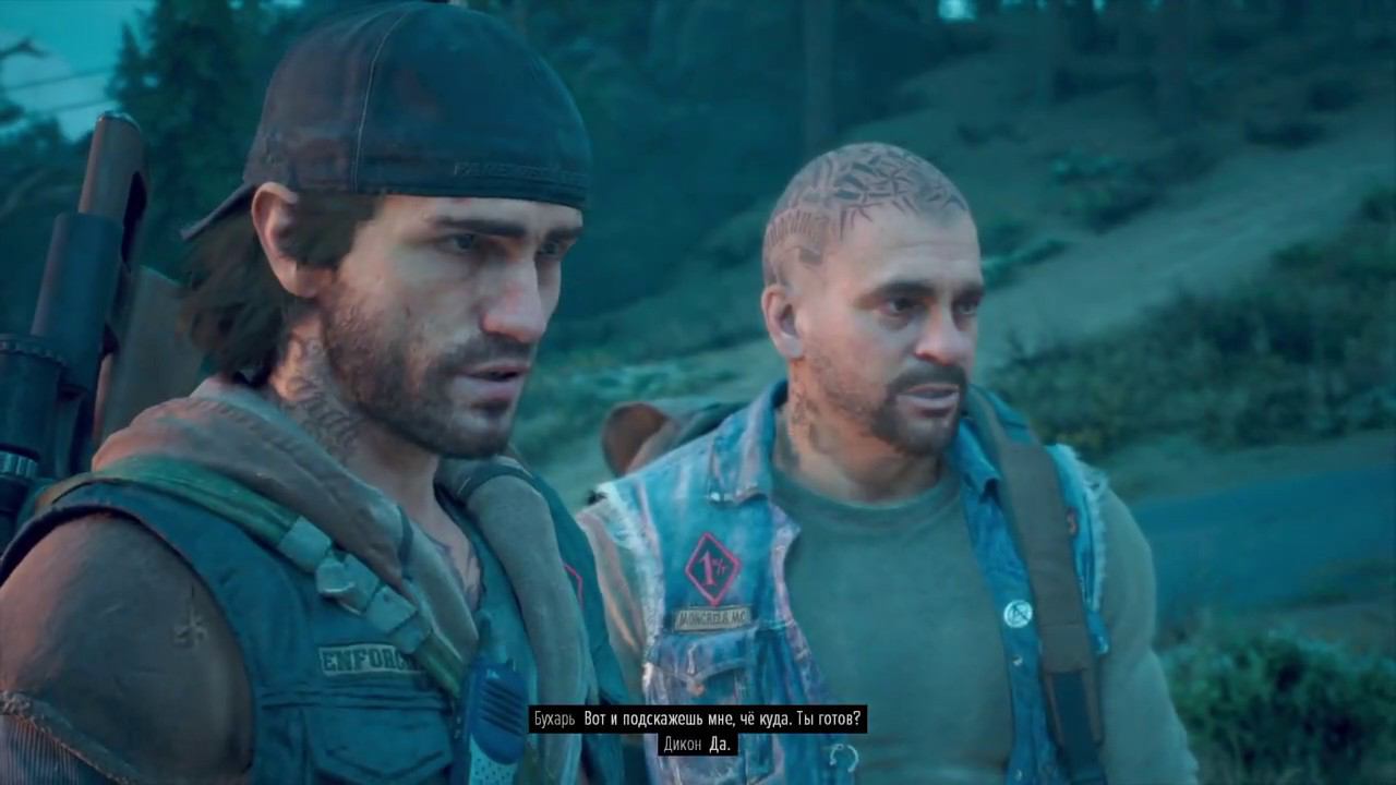 Days Gone или Как я с Бухарем поехал подрывать лагерь Карлоса №13.2 (Жизнь после)