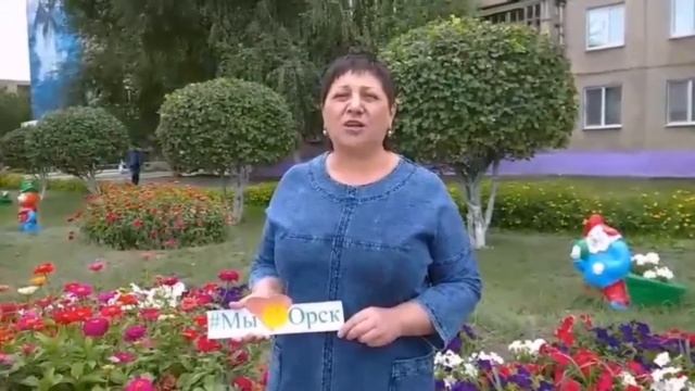 Поздравление с Днем Города