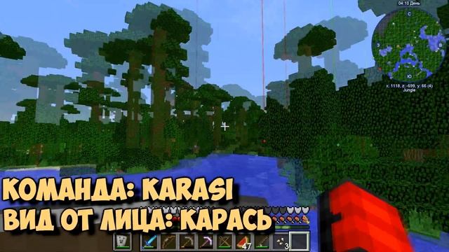 Средневековые Баталии #4 -  Покорение Ада и Небес (Minecraft; Битва 2vs2; coop; кооператив; Карасия