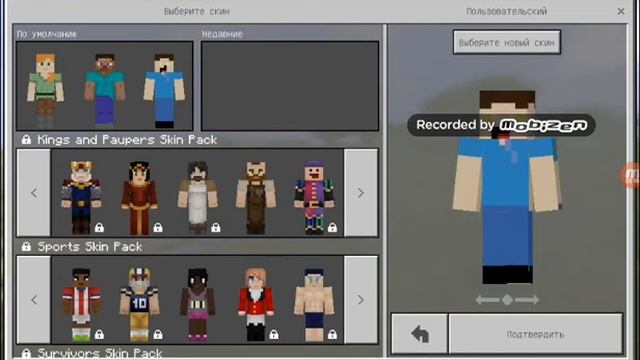 Сделал скин нубика! [ Minecraft ]