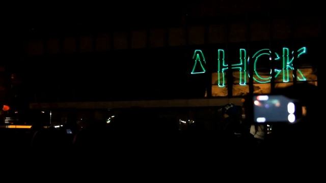 Луганск .День Города. 3D эффекты- Лазерное шоу.