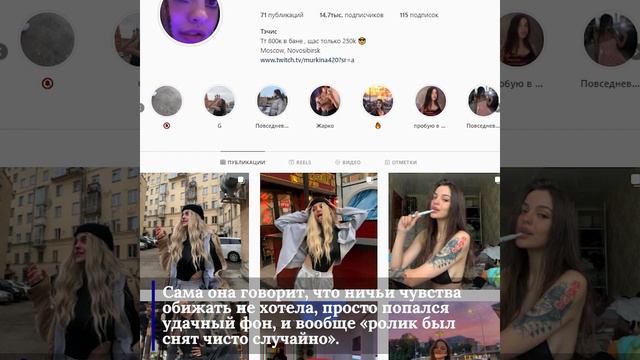 Тиктокерша пустила сопли и станцевала на фоне мечети в Казани, за что ей пришлось извиняться