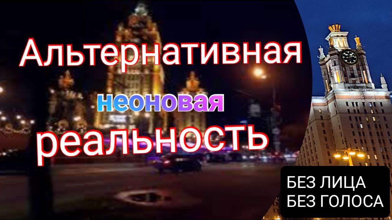 Велопокатушка по вечерней Москве