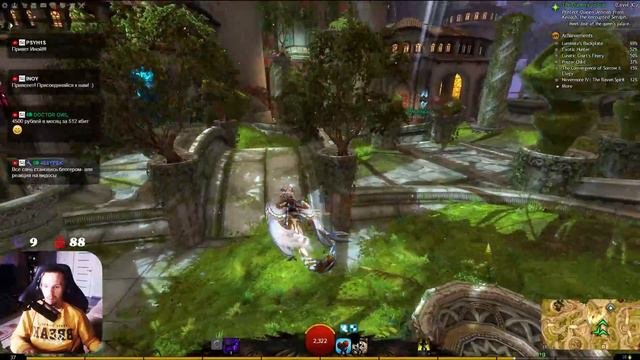  Guild Wars 2  от А до  Я.