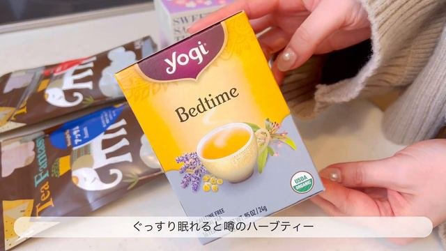 【vlog】平凡な毎日を楽しむ🧸🤎/暮らしの購入品(3COINS , 無印良品 , KALDI)/手作りチョコねじりパン/セルフ春ネイル/JINS