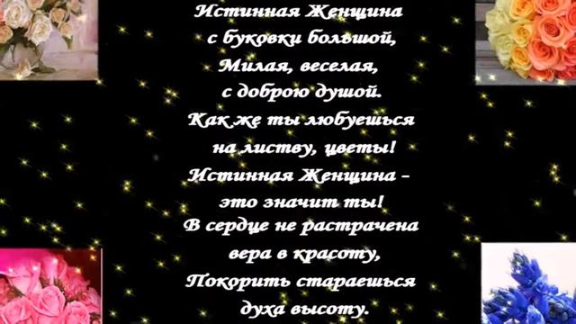 СЧАСТЬЯ И МНОГО УЛЫБОК ОЛЬГА НИКОЛАЕВНА!