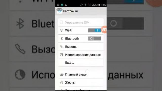 Обзор-как сделать чтобы всё перемещалось на SD-КАРТУ