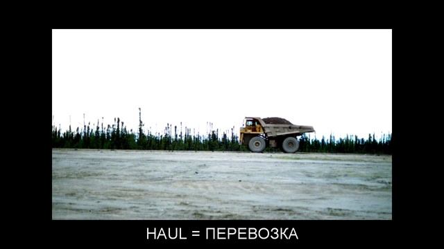 "H" Flashcards: Level 5 - Английский for Russian Speakers.