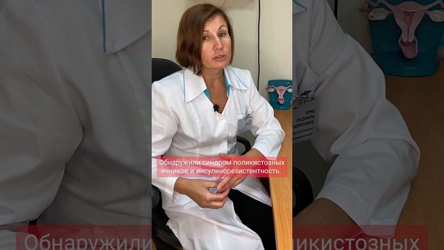 Душевная история врача-гинеколога