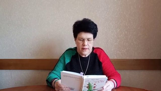 Вера Мир "АПЕЛЬСИНОВЫЙ СУП" (читает автор). Часть 2.