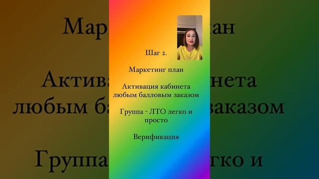 Сопровождение новичка @ekaterinka dubrovina