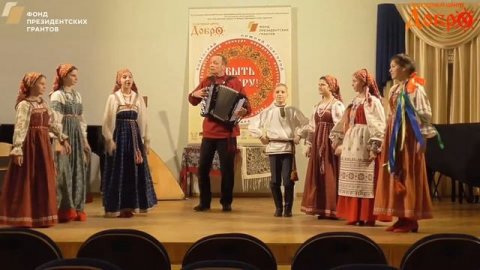 Фольклорный ансамбль Родник