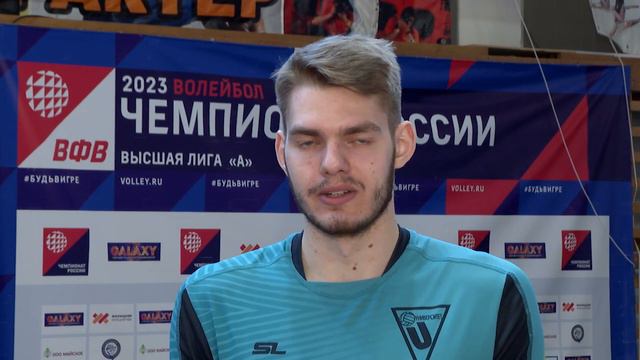 Последние игры Университета