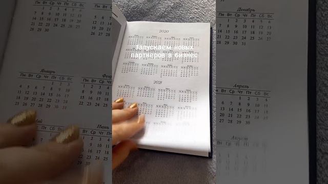 Пока другие спят, работай над собой