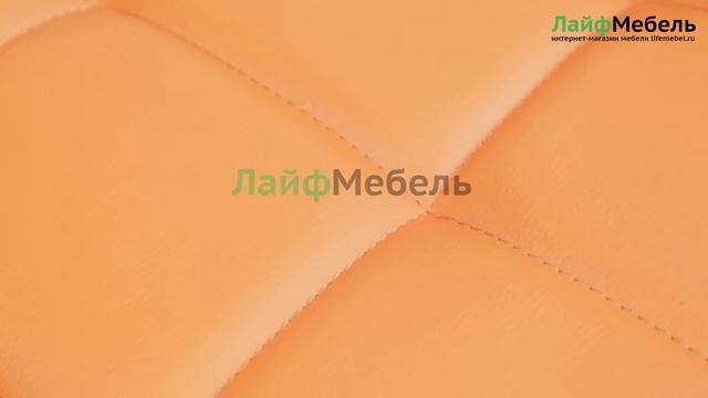 Барный стул Paskal оранжевый