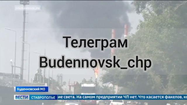 На электроподстанции в Будённовске произошла авария