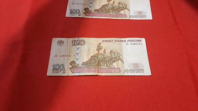 100₽₽₽ 2001г.