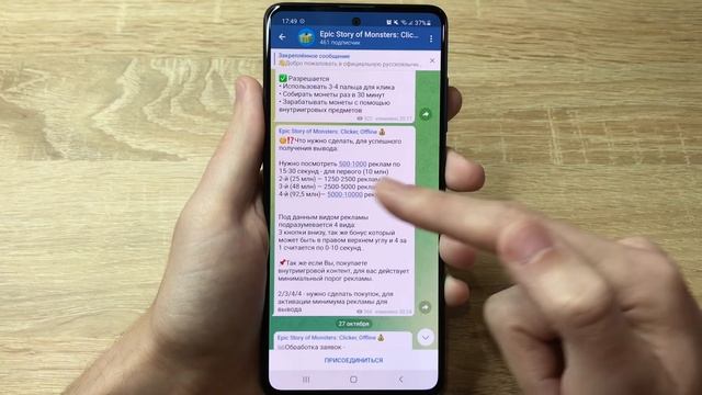 РАБОЧИЙ КЛИКЕРНЫЙ Заработок на Телефоне Без Вложений! Как Заработать Деньги с Телефона в Интернете?
