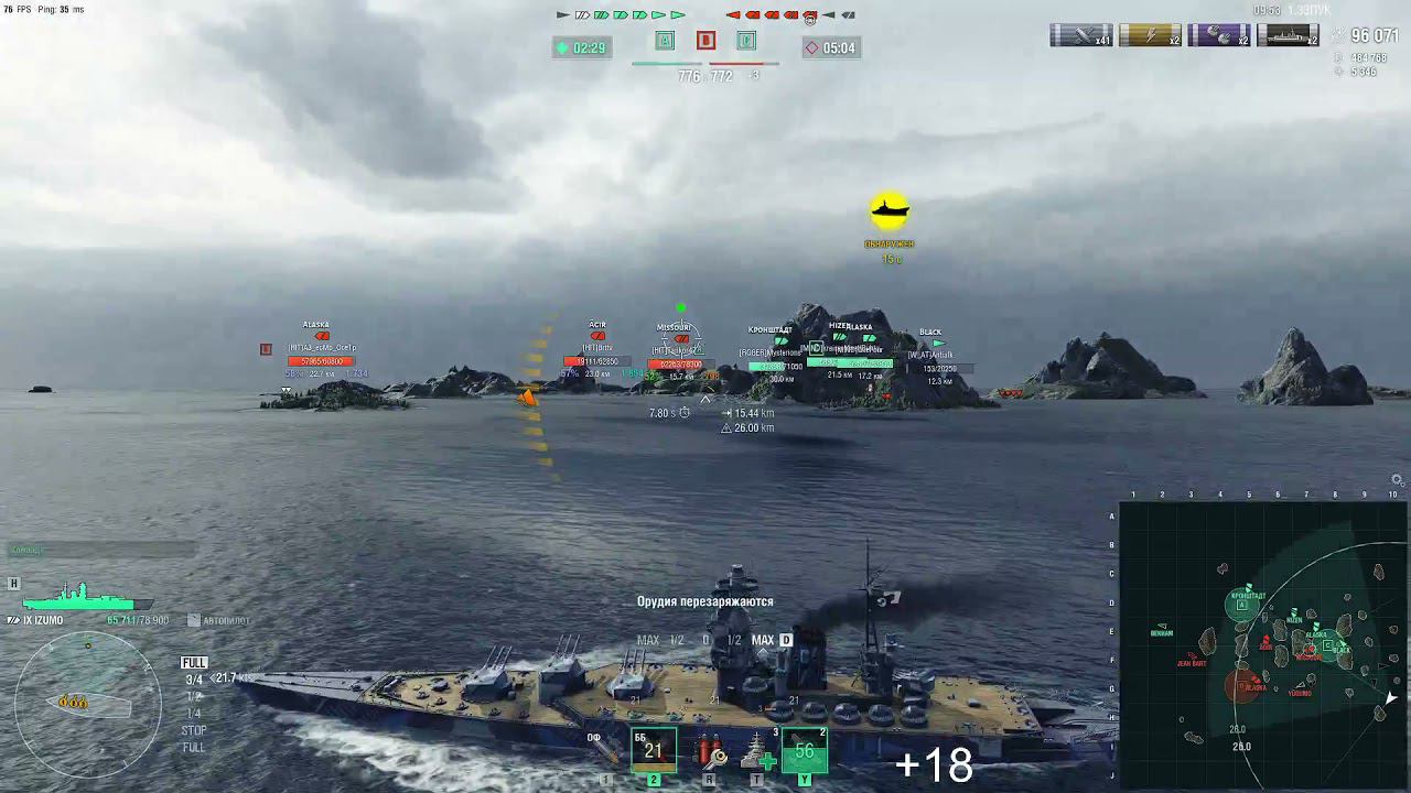 Izumo 50k+