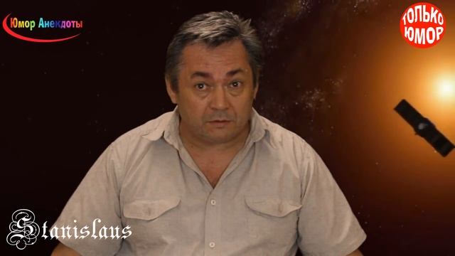 Анекдот "босые ноги за занавеской"