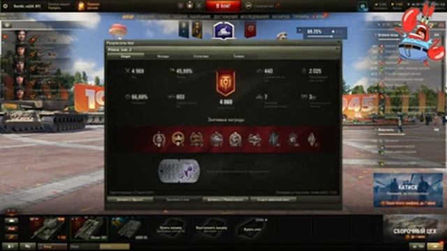 WoT Краб  качает  Об.268/4 (Дробь) и Strv 103B (Стерва) #БЕЗДОНАТА
