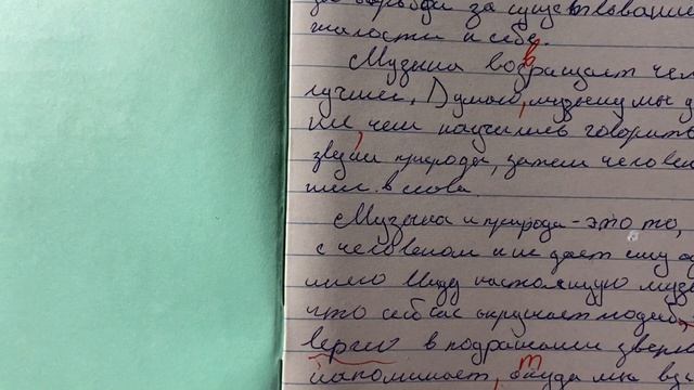?ОГЭ. Русский язык. Изложение. Обзор тетрадей. Ужас! Есть полная бессмыслица!