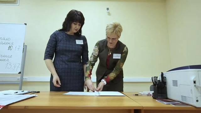 Упаковка экзаменационных материалов в ППЭ ЕГЭ