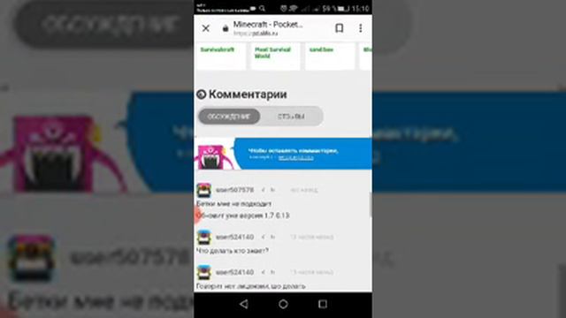 Как скачать мега мод майнкрафт