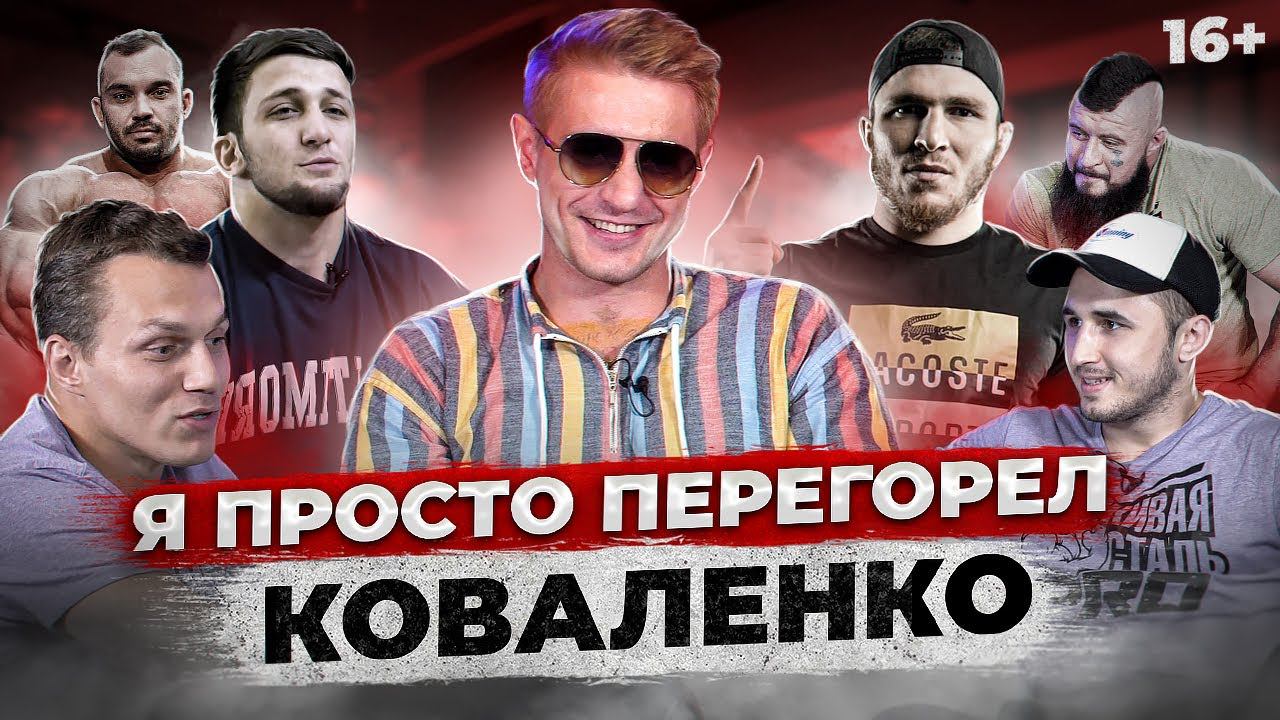 Святослав Коваленко - О Пулеметчике,
